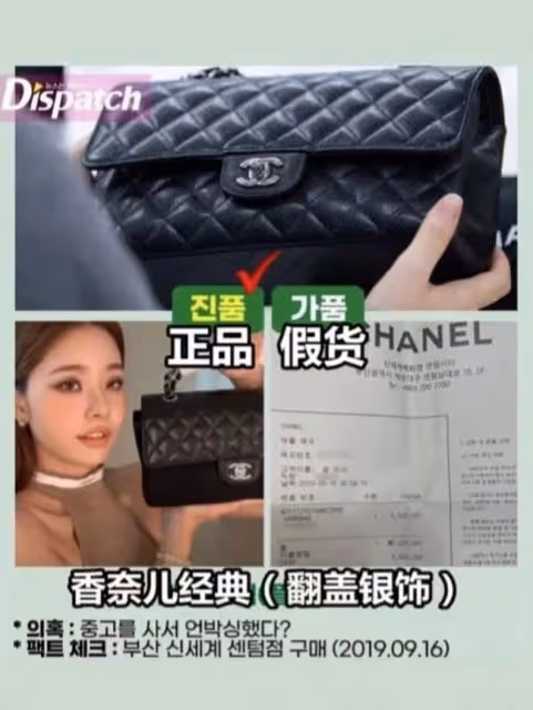 宋智雅翻車後的60天,聊下什麼姑娘會用假貨
