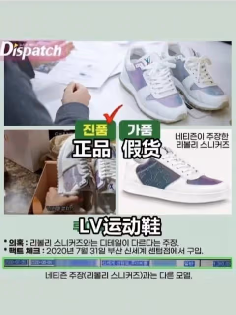 宋智雅翻車後的60天,聊下什麼姑娘會用假貨