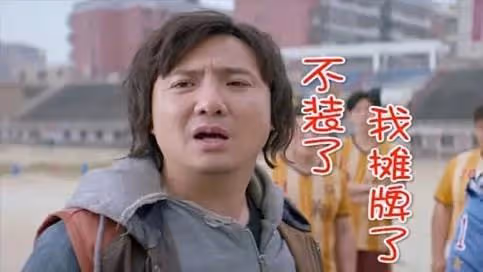 宋智雅翻車後的60天,聊下什麼姑娘會用假貨