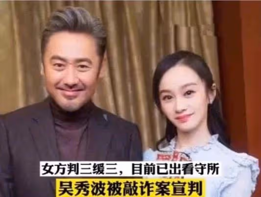 宋智雅翻車後的60天,聊下什麼姑娘會用假貨