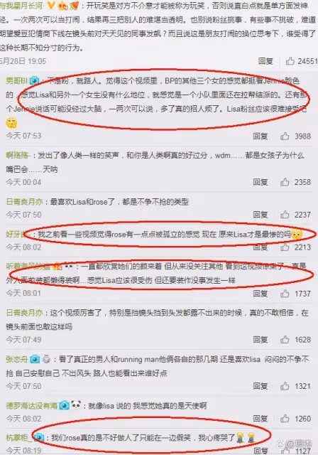 出道兩年就與權志龍合作,solo專輯超EXO,獨特氣質受香奈兒青睞