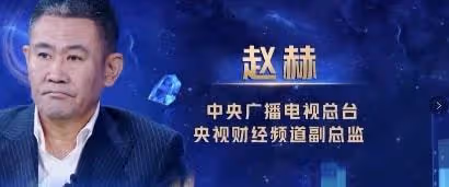 央視主持人趙赫:強忍病痛堅守崗位,臨終時直言愧對妻子