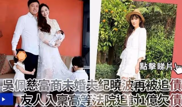 安以軒,敗在結婚那一天
