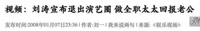 安以軒,敗在結婚那一天