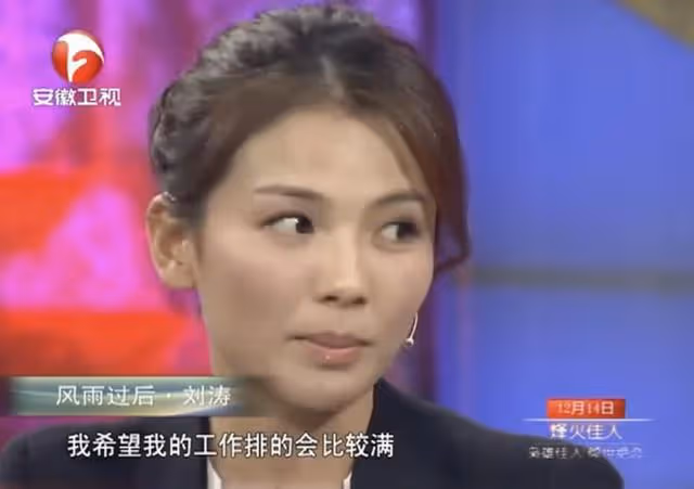 安以軒,敗在結婚那一天