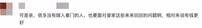 安以軒,敗在結婚那一天
