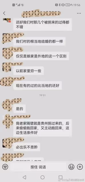 安以軒,敗在結婚那一天