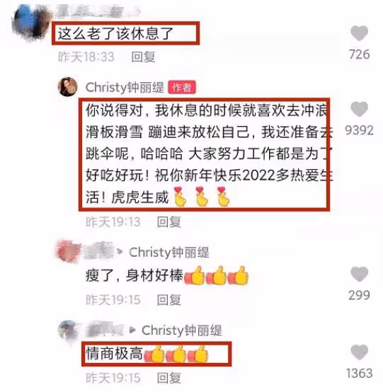 鍾麗緹網上曬近況,帶塑膠手套搓碟,帶貓貓耳機化身性感DJ