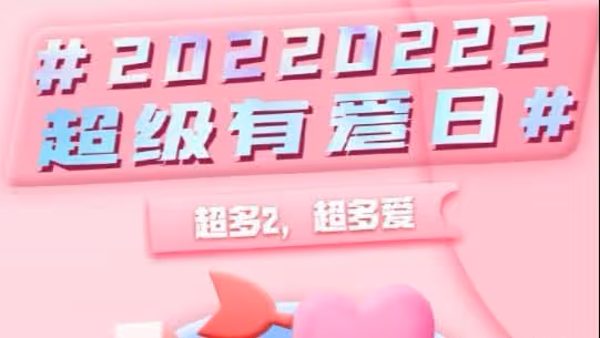 譚松韻:最是青春少女心,因卡點20220222發文失敗心情失落嘟嘟嘴