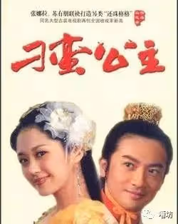 12年前,那個說「缺錢就去中國」的張娜拉,現如今過得怎樣?