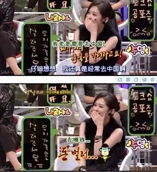 12年前,那個說「缺錢就去中國」的張娜拉,現如今過得怎樣?