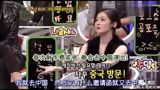 12年前,那個說「缺錢就去中國」的張娜拉,現如今過得怎樣?