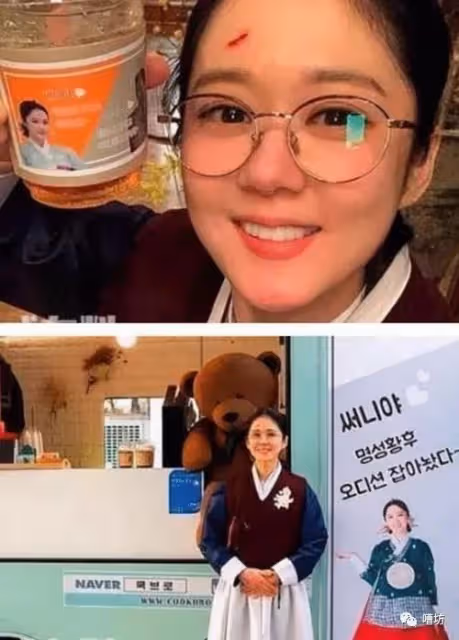 12年前,那個說「缺錢就去中國」的張娜拉,現如今過得怎樣?