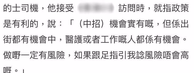 57歲港星做抗疫的士司機,兼職日薪兩千,不懼感染專程接送確診者