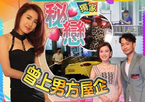 45歲男星官宣離婚!與妻子相戀20年不生子,現被傳出新戀情忙否認