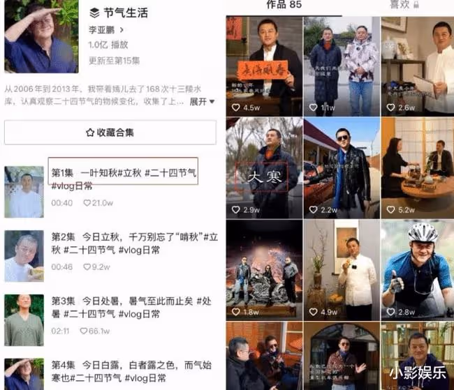 天后的前夫,要跟90後結婚了?