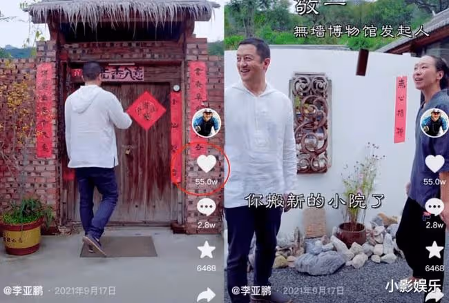 天后的前夫,要跟90後結婚了?