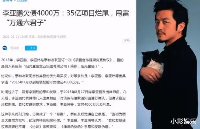 天后的前夫,要跟90後結婚了?