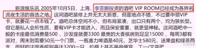 天后的前夫,要跟90後結婚了?