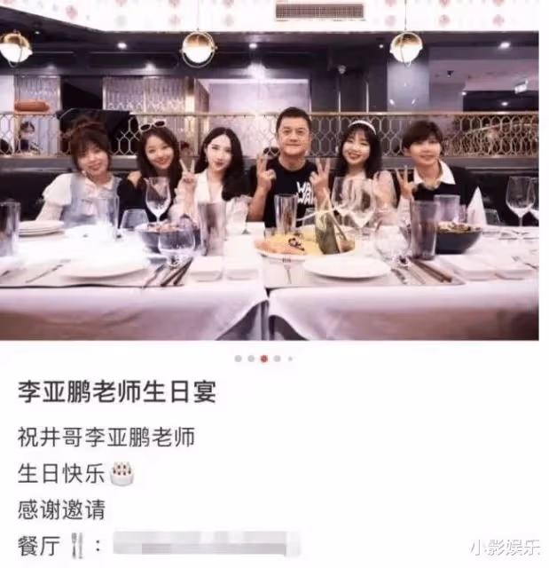 天后的前夫,要跟90後結婚了?