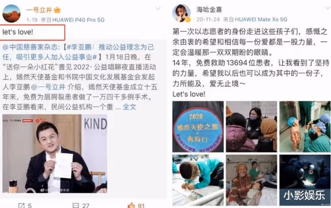 天后的前夫,要跟90後結婚了?