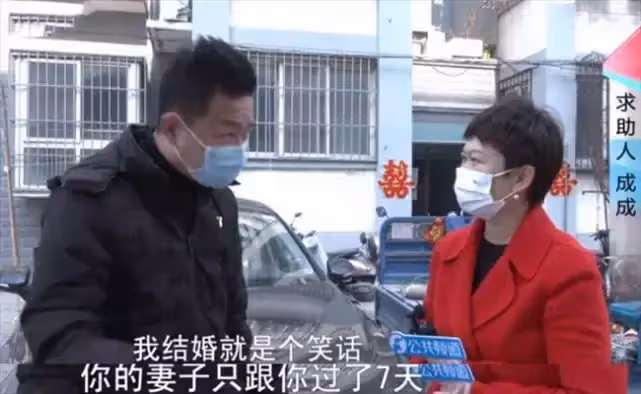 新婚七天,妻子告知懷孕消息,丈夫怒懟:把我當傻子,我就一備胎
