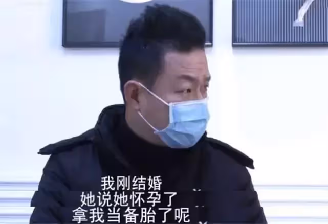 新婚七天,妻子告知懷孕消息,丈夫怒懟:把我當傻子,我就一備胎