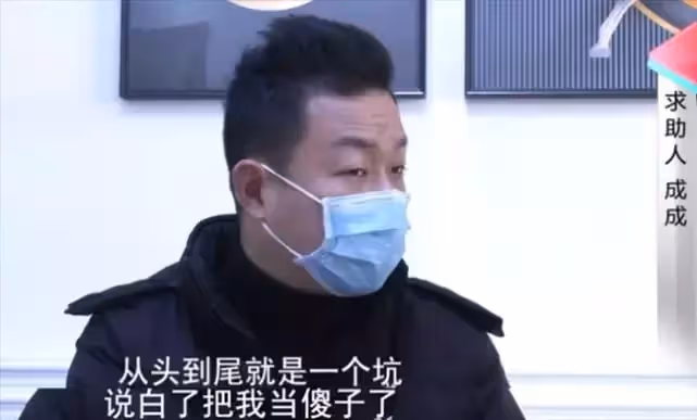 新婚七天,妻子告知懷孕消息,丈夫怒懟:把我當傻子,我就一備胎