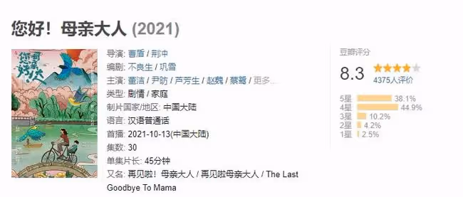 昔日的「清純玉女」，如今給35歲男星當媽：離婚9年後，董潔怎麼變這樣了?