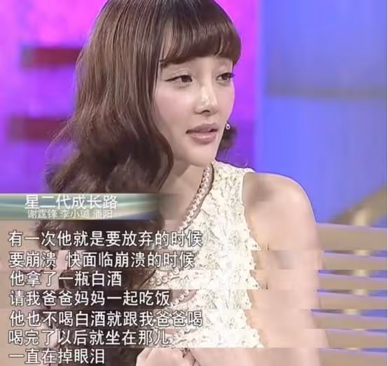 賈乃亮:受不了李小璐出軌和背叛,離婚後做回自己