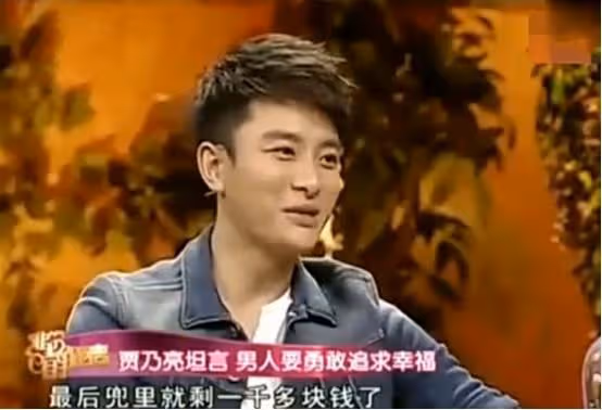 賈乃亮:受不了李小璐出軌和背叛,離婚後做回自己