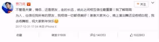 賈乃亮:受不了李小璐出軌和背叛,離婚後做回自己