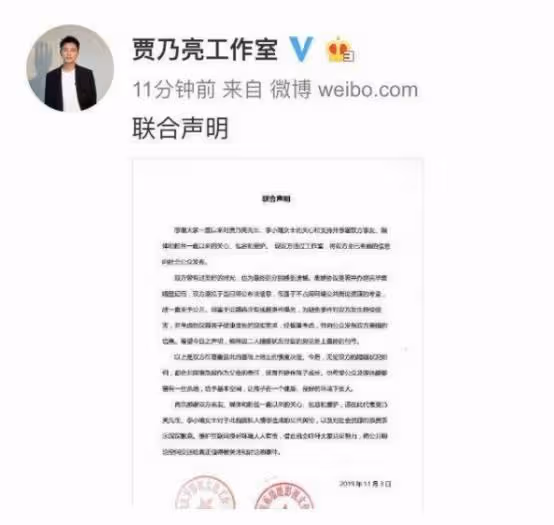 賈乃亮:受不了李小璐出軌和背叛,離婚後做回自己
