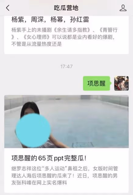 每日瓜料:迪麗熱巴,鹿晗關曉彤,吳磊,宋雨琦王嘉爾,潘粵明