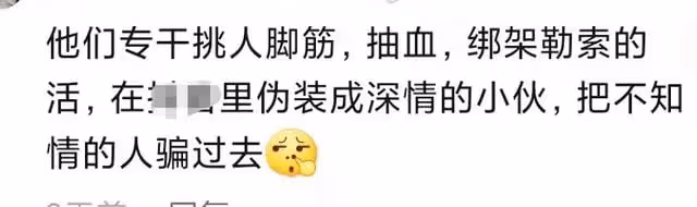 曝網紅李賽高是詐騙犯!專騙國人到境外犯罪,警方下場帳號全封