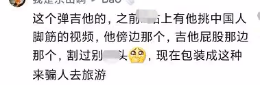 曝網紅李賽高是詐騙犯!專騙國人到境外犯罪,警方下場帳號全封