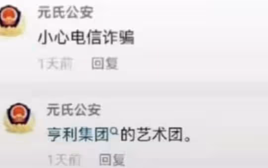曝網紅李賽高是詐騙犯!專騙國人到境外犯罪,警方下場帳號全封
