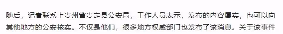 曝網紅李賽高是詐騙犯！專騙國人到境外犯罪，警方下場帳號全封