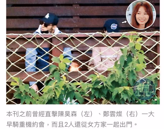 歐弟前妻情人節約會被拍,與小10歲男星落荒而逃,離婚前被指出軌