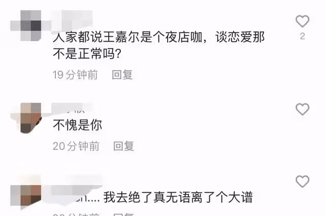王嘉爾戀情瓜後續!被曝司機再送兩美女回他家,男方公司已回應
