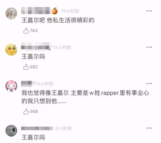 王嘉爾戀情瓜後續!被曝司機再送兩美女回他家,男方公司已回應