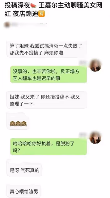 王嘉爾戀情瓜後續!被曝司機再送兩美女回他家,男方公司已回應