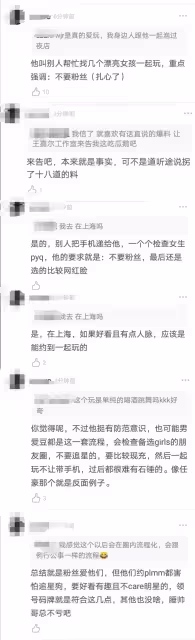 王嘉爾戀情瓜後續!被曝司機再送兩美女回他家,男方公司已回應