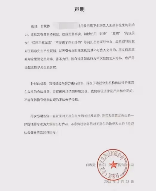 王嘉爾戀情瓜後續!被曝司機再送兩美女回他家,男方公司已回應