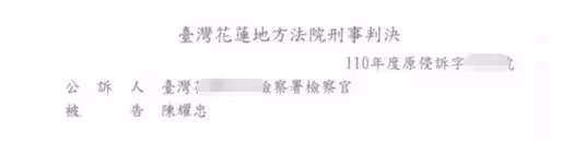 金鐘主持人猥褻罪被判刑!半夜飲酒侵犯女兒好友,多次認罪求和解