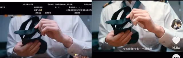 芒果綜藝再現強盜行為!盜用民航飛行員視頻,原封不動照搬被罵