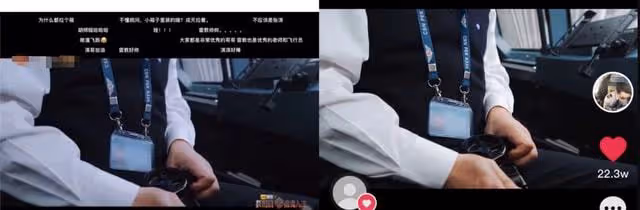 芒果綜藝再現強盜行為!盜用民航飛行員視頻,原封不動照搬被罵
