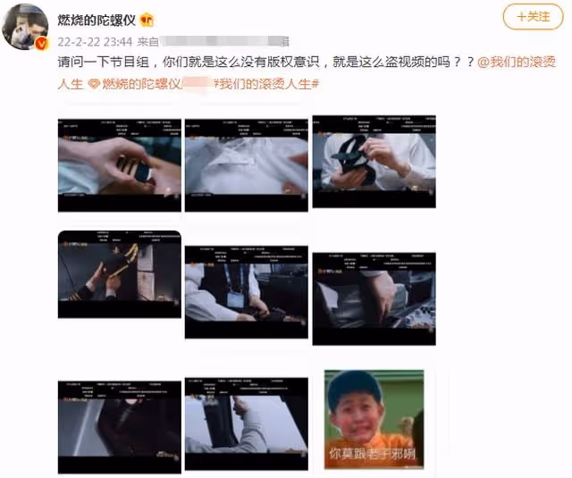 芒果綜藝再現強盜行為!盜用民航飛行員視頻,原封不動照搬被罵