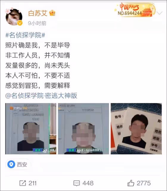 芒果綜藝再現強盜行為!盜用民航飛行員視頻,原封不動照搬被罵