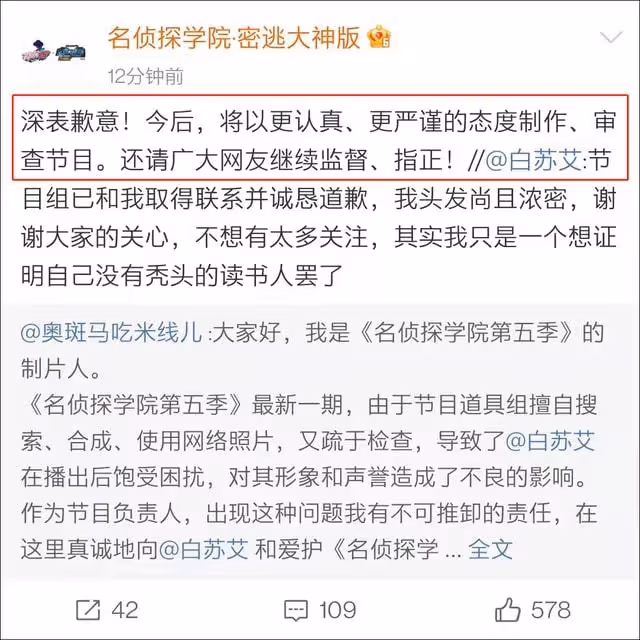 芒果綜藝再現強盜行為!盜用民航飛行員視頻,原封不動照搬被罵